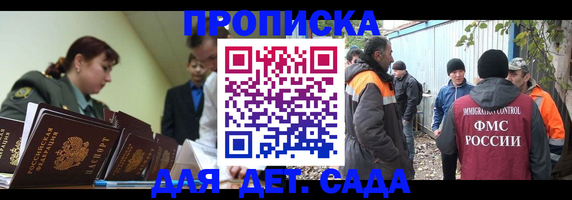 временная регистрация госуслуги в Туринске