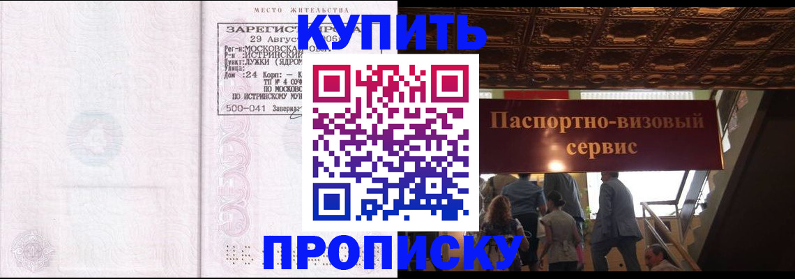 временная регистрация госуслуги в Туринске