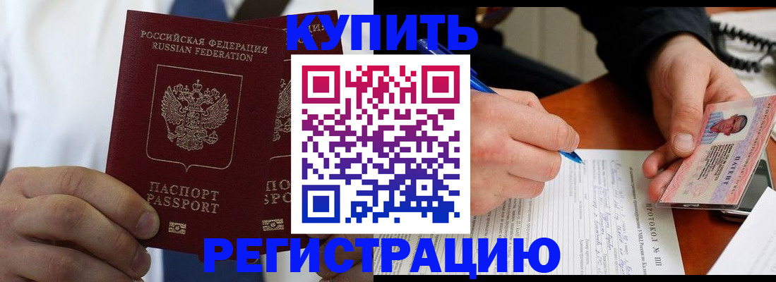 пропишу в квартире в Туринске