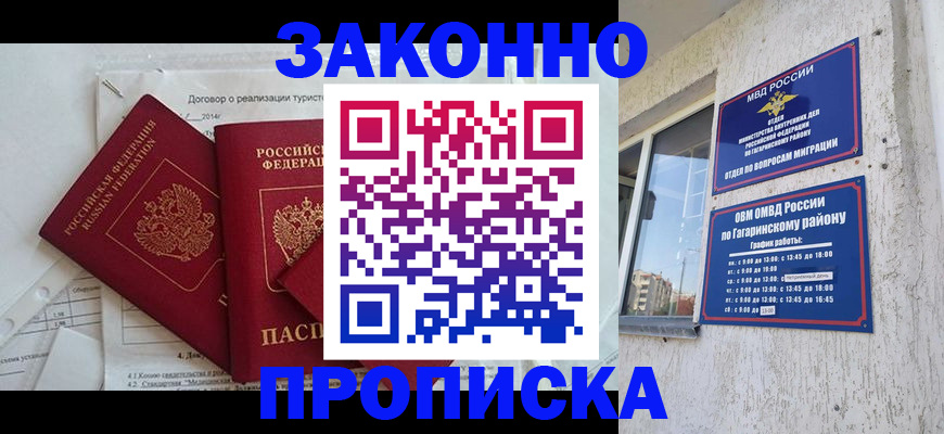 временная регистрация адрес в Туринске