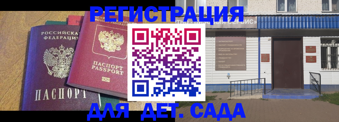прописка для кредита в Туринске